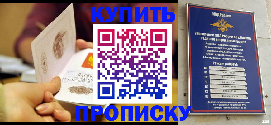 временная регистрация госуслуги в Горняке