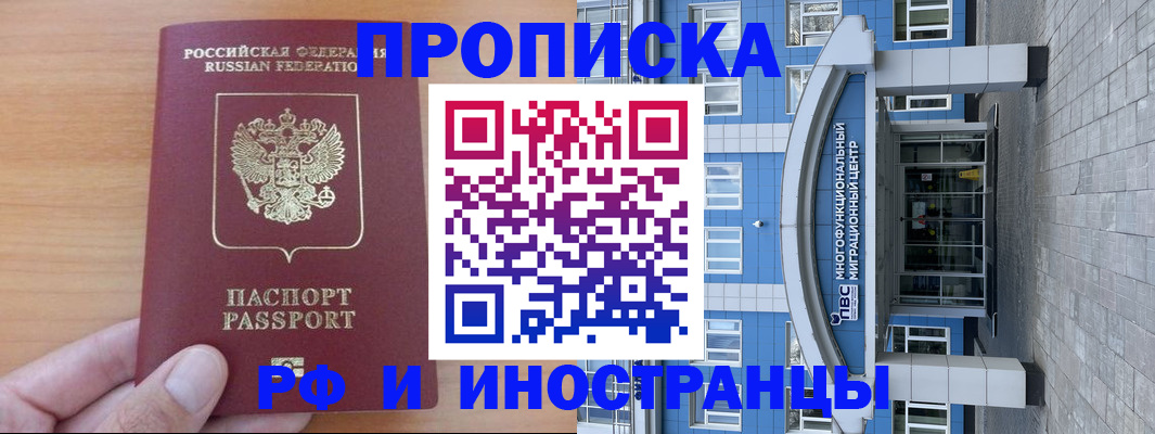 регистрация для дет. сада в Горняке